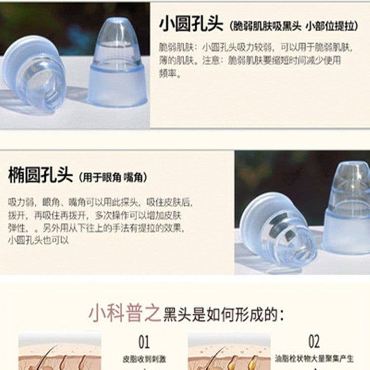 image-HTY668 Electric Blackhead Remover Pore Cleaner Beauty Device