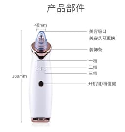 image-HTY668 Electric Blackhead Remover Pore Cleaner Beauty Device