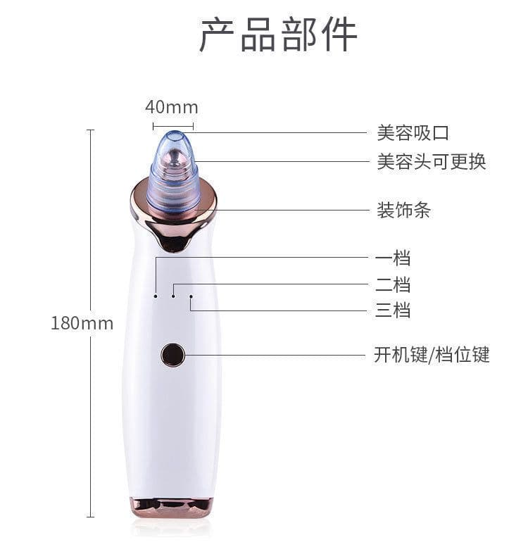 image-HTY668 Electric Blackhead Remover Pore Cleaner Beauty Device