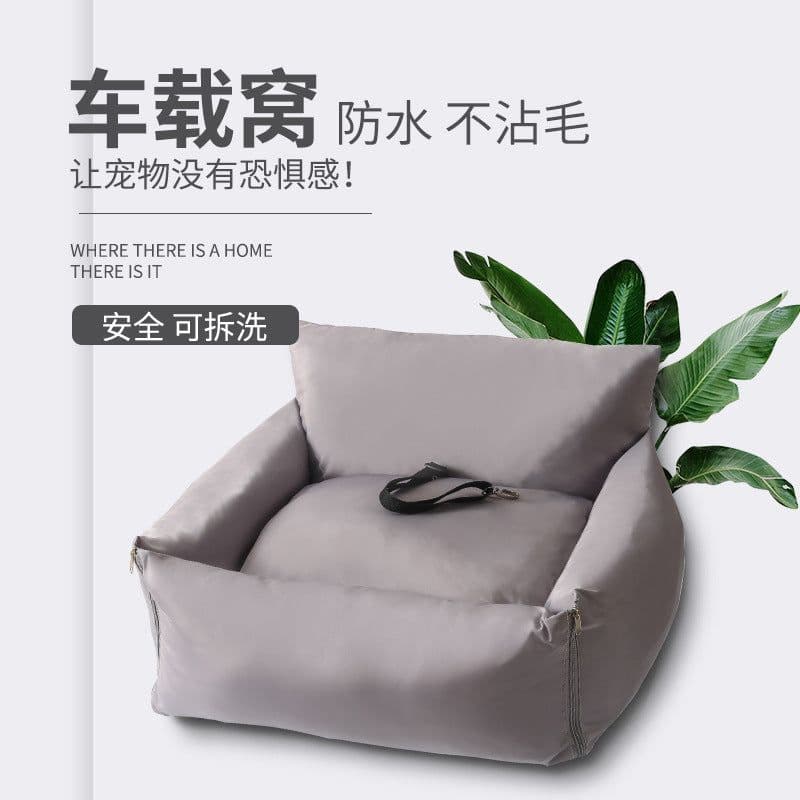 image-Dream Shuya Waterproof Dog Car Seat Cushion 60x60cm