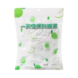 image-Flying Rabbit Plastic Wrap Storage Box Kitchen Wall-Mounted 1L