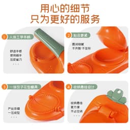 image-Dumpling Maker Mold Kitchen Press Device