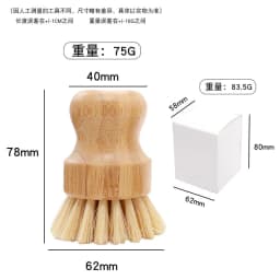 image-Wooden Handle Sisal Kitchen Pot Brush Multi-Functional Cleaner