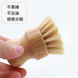 image-Wooden Handle Sisal Kitchen Pot Brush Multi-Functional Cleaner