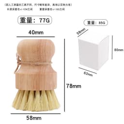 image-Wooden Handle Sisal Kitchen Pot Brush Multi-Functional Cleaner