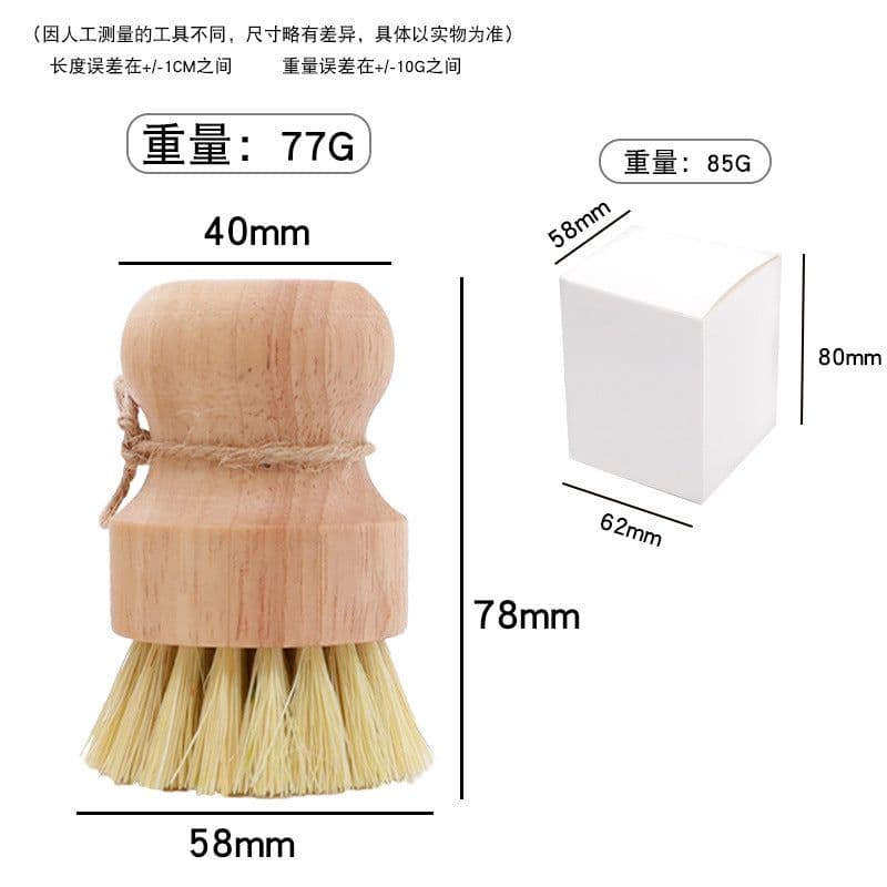 image-Wooden Handle Sisal Kitchen Pot Brush Multi-Functional Cleaner