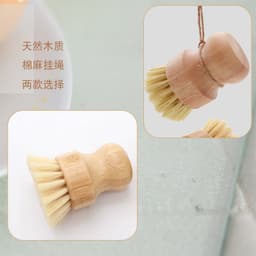 image-Wooden Handle Sisal Kitchen Pot Brush Multi-Functional Cleaner