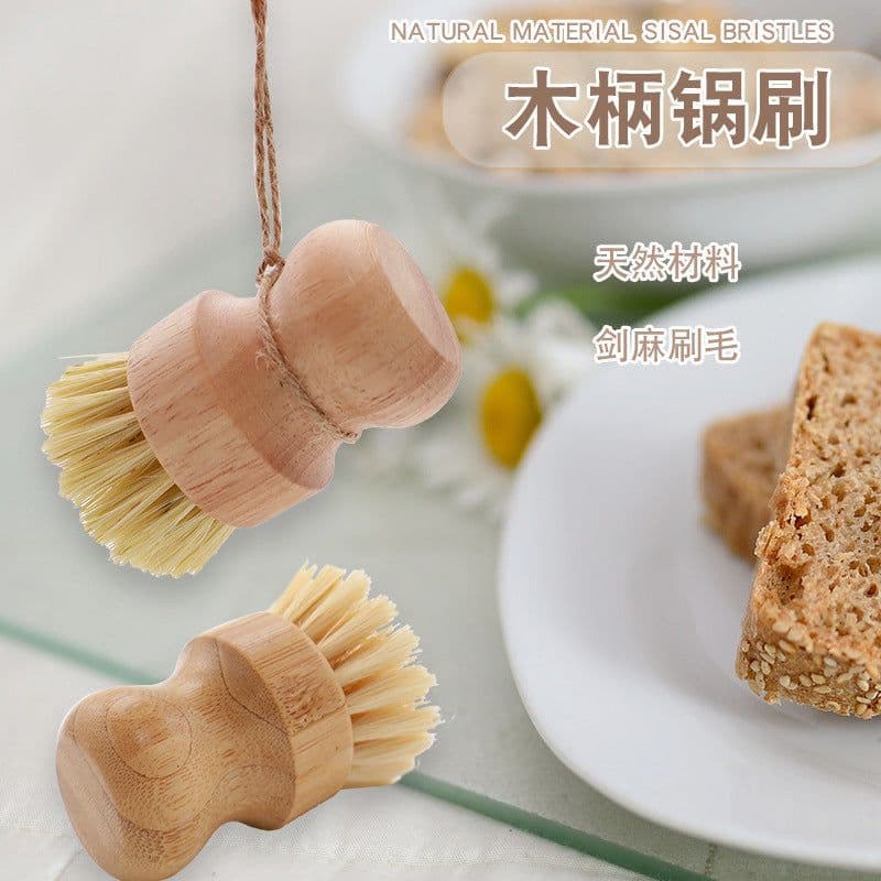 image-Wooden Handle Sisal Kitchen Pot Brush Multi-Functional Cleaner