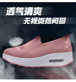 image-Women's Slip-On Wedge Sneakers Mesh Casual Walking Shoes