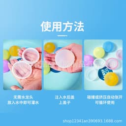 image-Silicone Water Balloon Toy Set for Kids Outdoor Summer Play 55mm