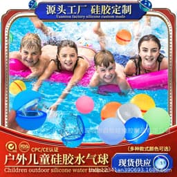 image-Silicone Water Balloon Toy Set for Kids Outdoor Summer Play 55mm