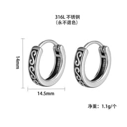 image-Titanium Steel Letter S Earrings for Men