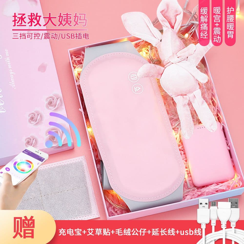 image-LIRBWUR Heated Menstrual Belt with Vibration Massage 3 Temp Modes