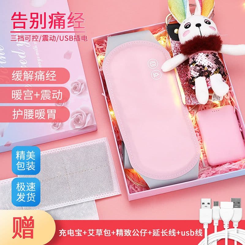 image-LIRBWUR Heated Menstrual Belt with Vibration Massage 3 Temp Modes