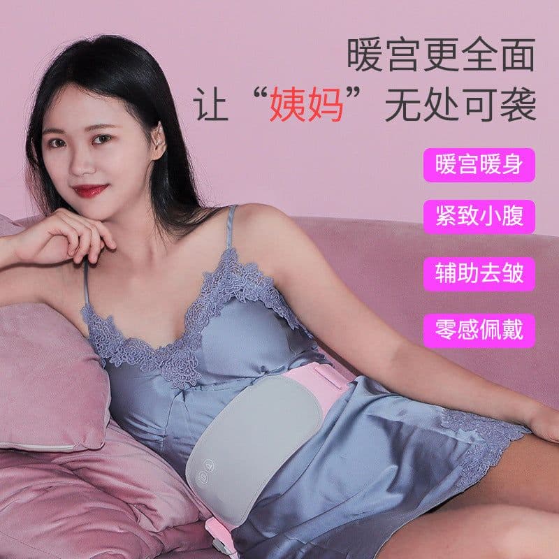 image-LIRBWUR Heated Menstrual Belt with Vibration Massage 3 Temp Modes