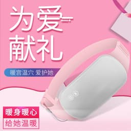 image-LIRBWUR Heated Menstrual Belt with Vibration Massage 3 Temp Modes