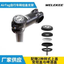 image-WELEKEE Bicycle AirTag Holder Mount Cover Aluminum Alloy Black