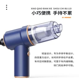 image-Car Vacuum Cleaner Wireless Handheld Portable High-Power