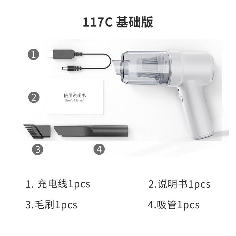image-Car Vacuum Cleaner Wireless Handheld Portable High-Power