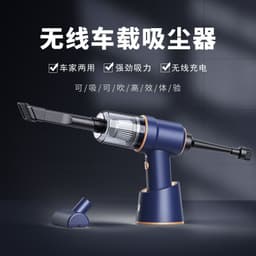 image-Car Vacuum Cleaner Wireless Handheld Portable High-Power