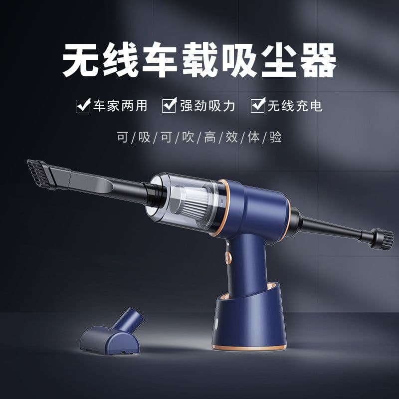 image-Car Vacuum Cleaner Wireless Handheld Portable High-Power