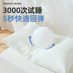 image-Feather Pillow Adjustable Height Ergonomic Neck Pillow