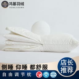 image-Feather Pillow Adjustable Height Ergonomic Neck Pillow