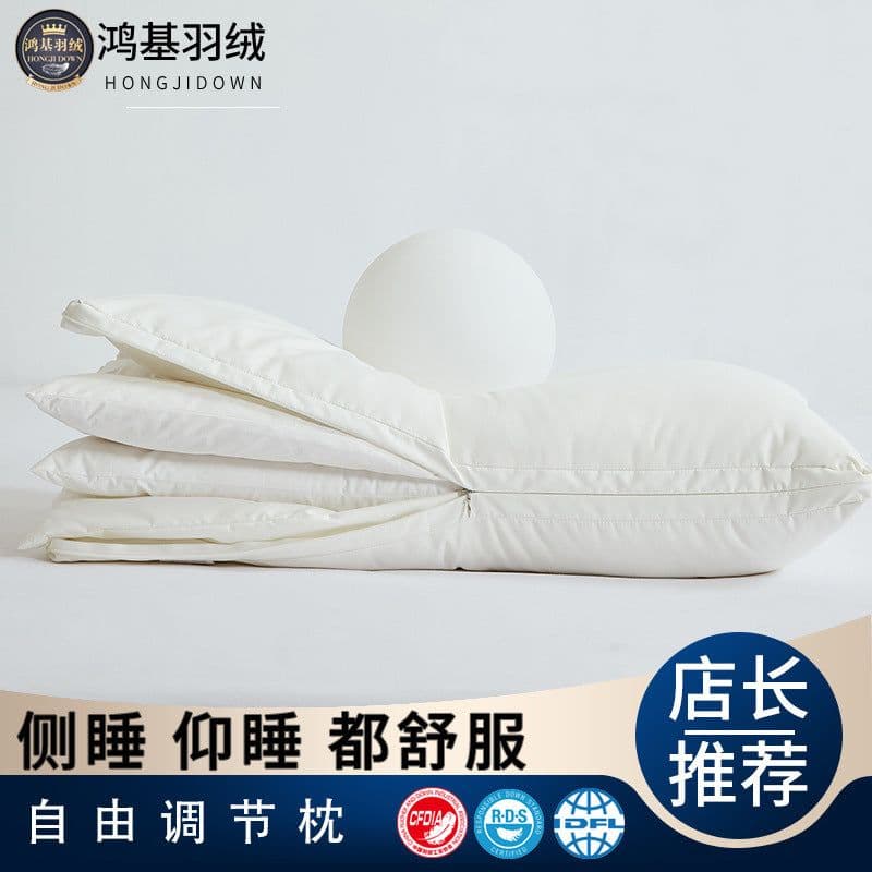 image-Feather Pillow Adjustable Height Ergonomic Neck Pillow