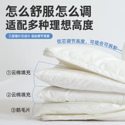 image-Feather Pillow Adjustable Height Ergonomic Neck Pillow