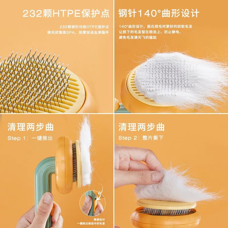 image-Pet Hair Remover Comb Self-Cleaning Brush