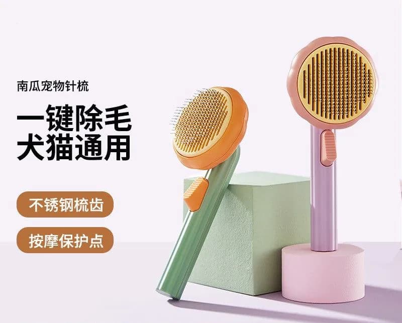 image-Pet Hair Remover Comb Self-Cleaning Brush