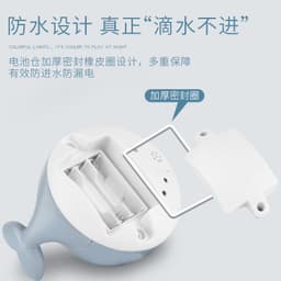 image-Electric Sensor Spray Whale Bath Toy with Lights and Music