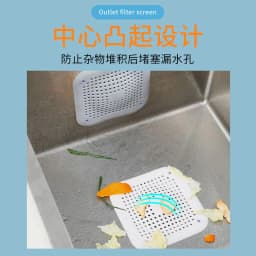 image-Silicone Drain Hair Catcher Filter Cover