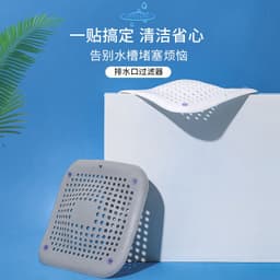 image-Silicone Drain Hair Catcher Filter Cover