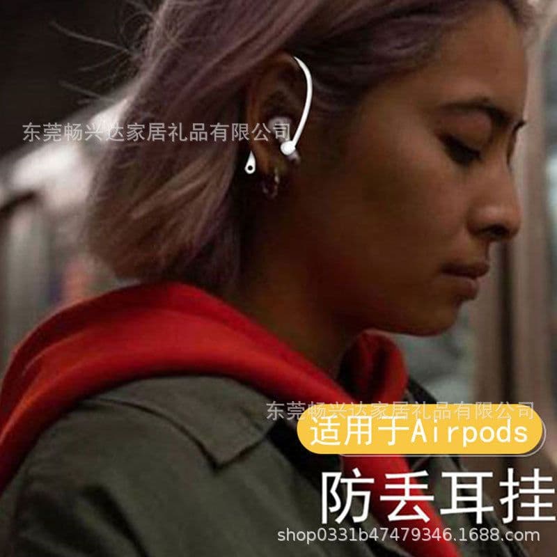 image-Airpods 1/2/Pro Silicone Earhook Anti-Lost Sports Sleeve