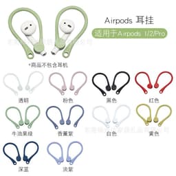 image-Airpods 1/2/Pro Silicone Earhook Anti-Lost Sports Sleeve
