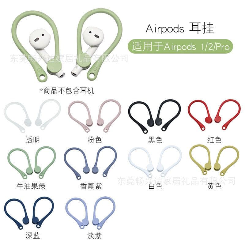 image-Airpods 1/2/Pro Silicone Earhook Anti-Lost Sports Sleeve
