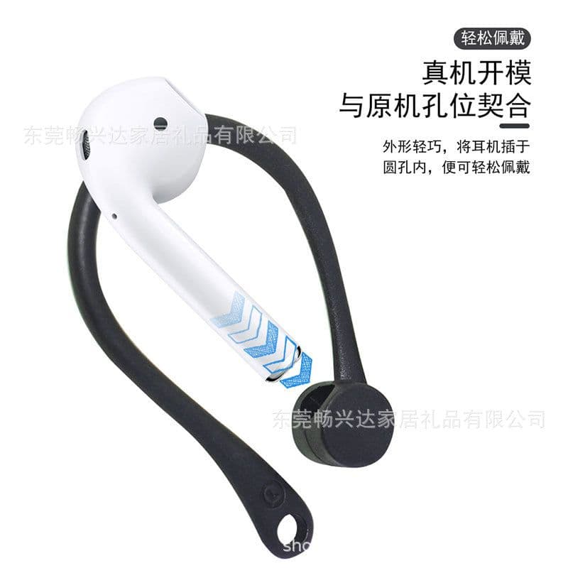 image-Airpods 1/2/Pro Silicone Earhook Anti-Lost Sports Sleeve