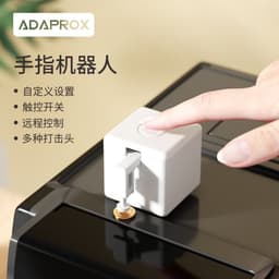 image-Tuya Smart Bluetooth Finger Robot Plus-Fingerbot App Control