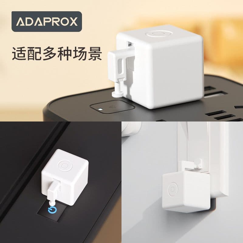 image-Tuya Smart Bluetooth Finger Robot Plus-Fingerbot App Control