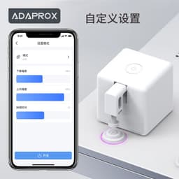 image-Tuya Smart Bluetooth Finger Robot Plus-Fingerbot App Control