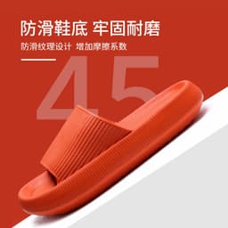 image-Pretty Tiffin EVA Slippers Unisex Non-Slip Sandals Indoor Outdoor