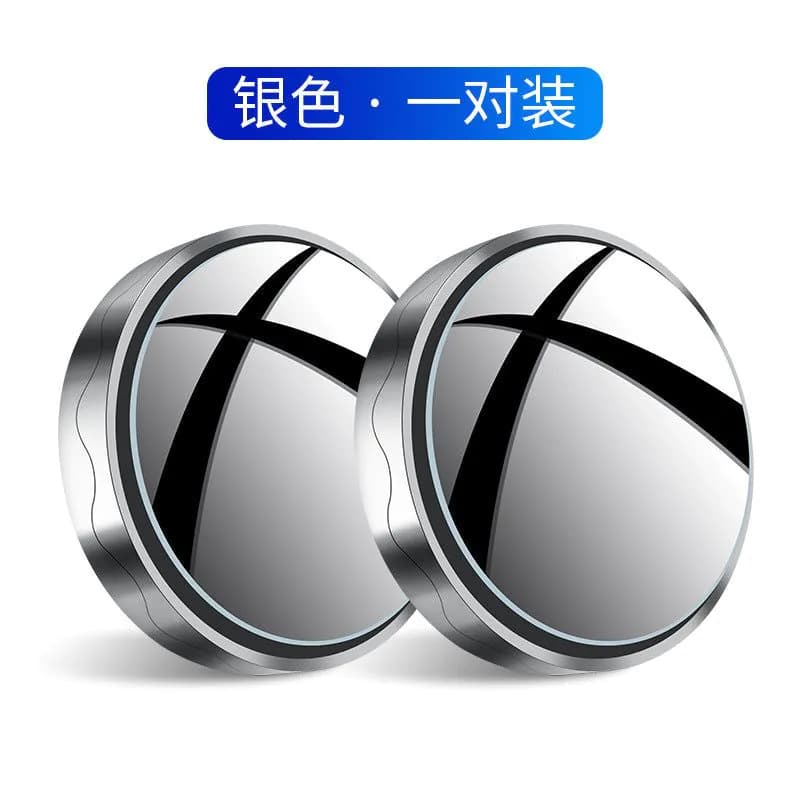 image-Suction Cup Blind Spot Mirror Adjustable Rearview HD Silver Pair