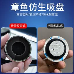 image-Suction Cup Blind Spot Mirror Adjustable Rearview HD Silver Pair