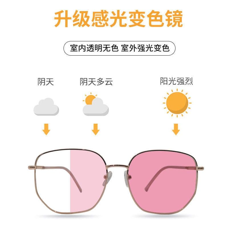 image-Metal Frame Color-Changing Oval Glasses FB5 Large Frame Myopia