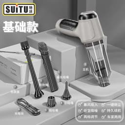 image-Car Vacuum Cleaner Brushless Motor Rechargeable Handheld 120W