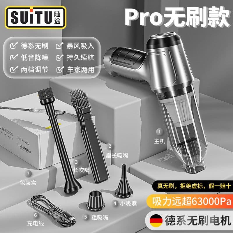 image-Car Vacuum Cleaner Brushless Motor Rechargeable Handheld 120W