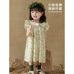 image-Qiu Duo Meng Girls Fruit Printed Princess Dress