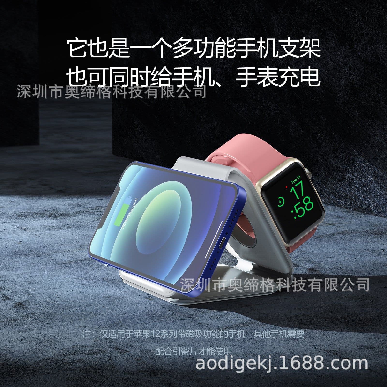 image-Aottige WC-07 3-in-1 MagSafe Wireless Charger Stand