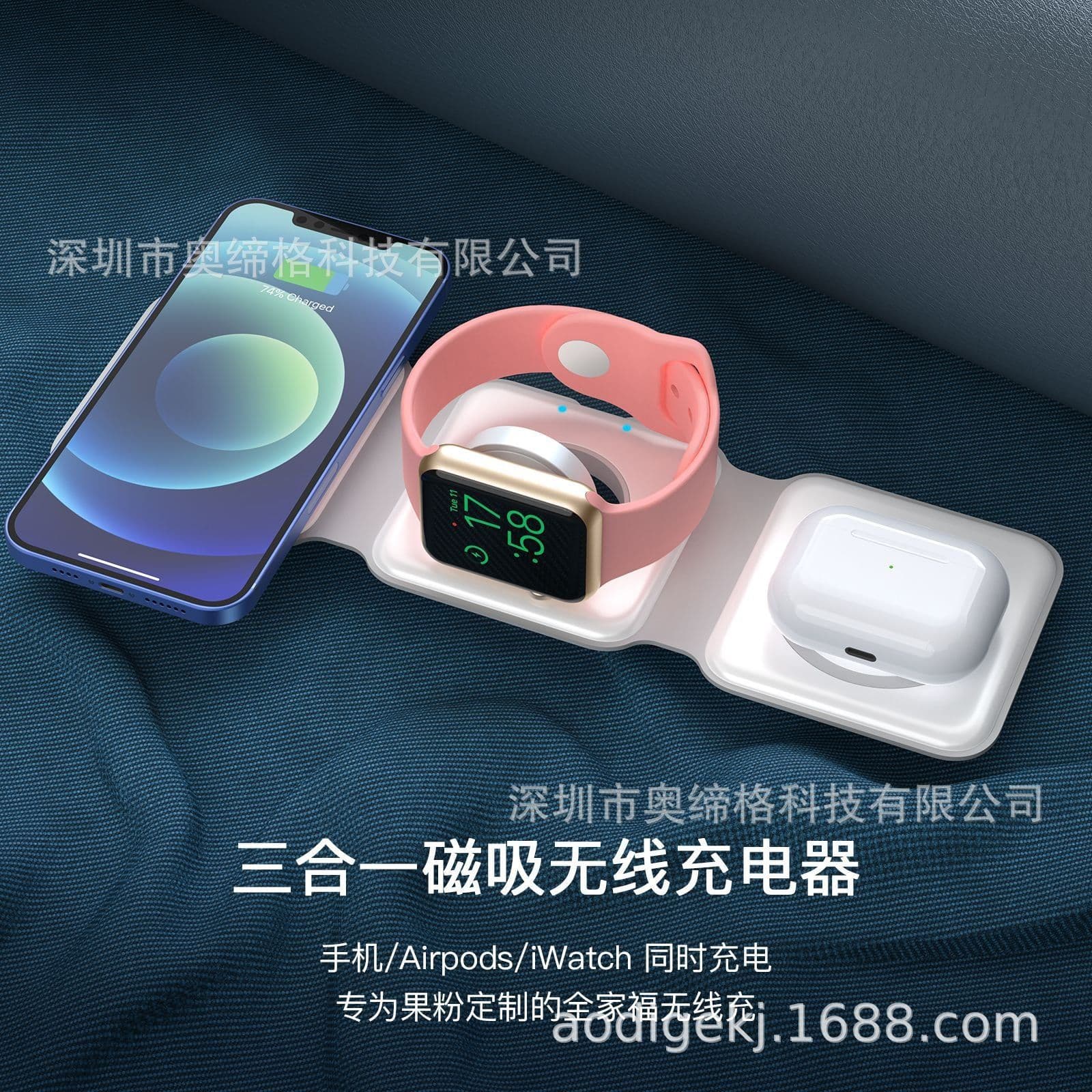 image-Aottige WC-07 3-in-1 MagSafe Wireless Charger Stand
